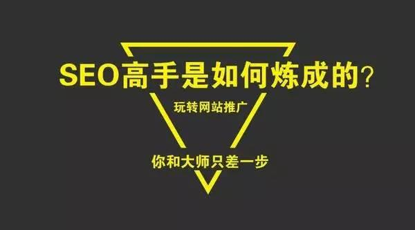 如何快速提高網(wǎng)站排名？?jī)?yōu)化原創(chuàng)文章編輯更加注重質(zhì)量